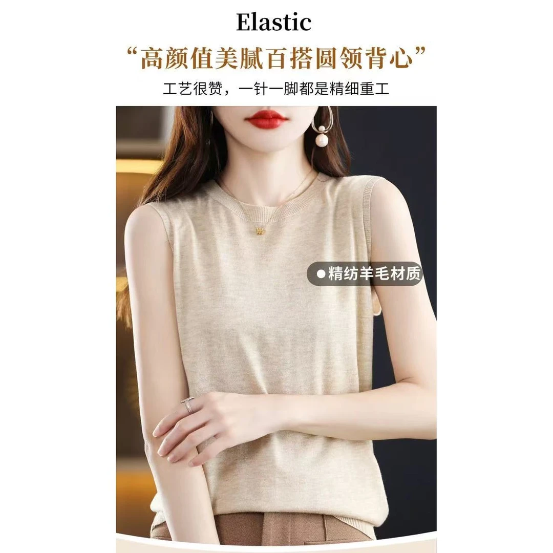 【软糯亲肤】温柔风百搭针织无袖背心拉夏贝尔.0510.BY宝