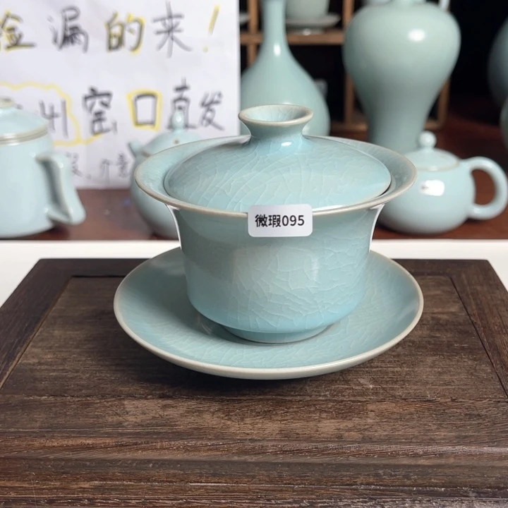 汝州原矿原釉微瑕095