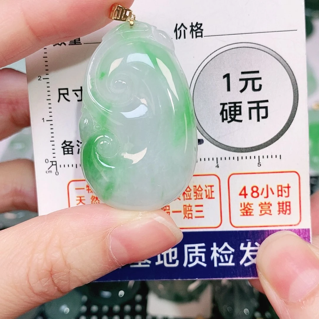 翡翠吊坠(不含链)未镶嵌