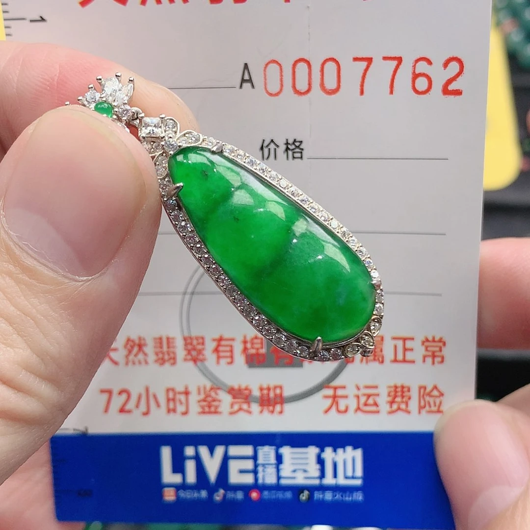 翡翠吊坠(不含链)银S925镶嵌
