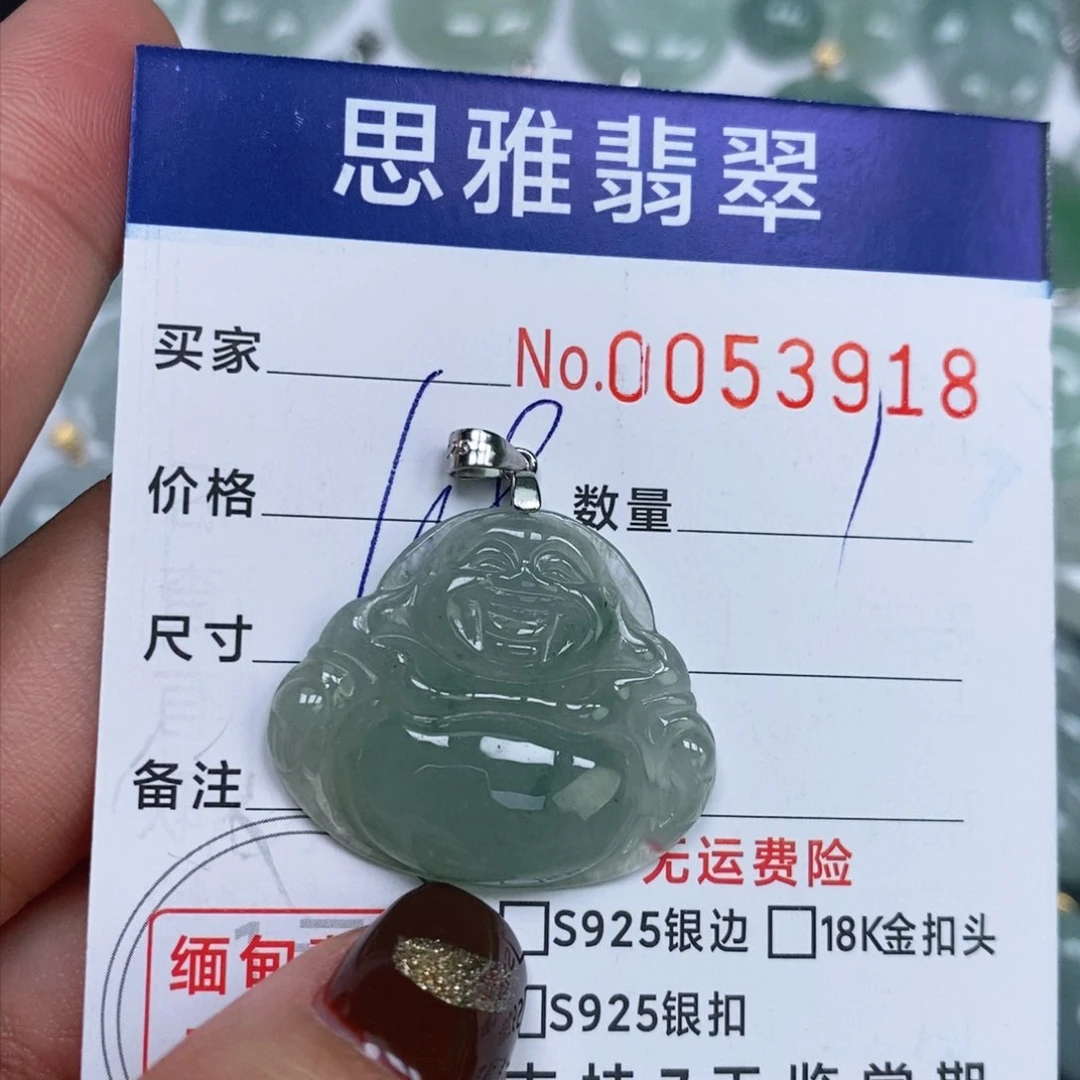 颈饰未镶嵌翡翠天然缅甸翡翠
