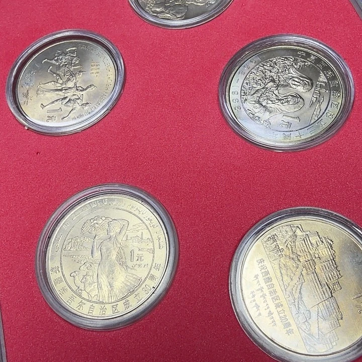 其他普通金属五大自治区纪念币一套