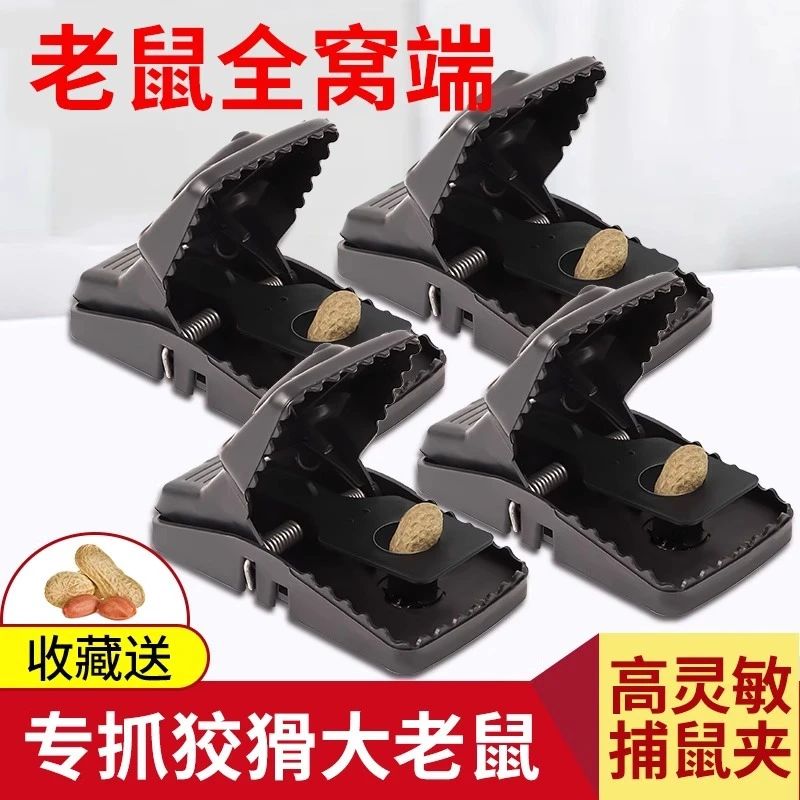 高效插电防蚊自动捕鼠器套装强力老鼠夹能一窝端家用实用室内灭鼠