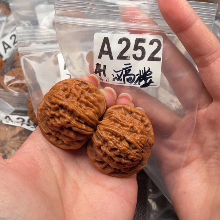 41全品汉高楼文玩核桃