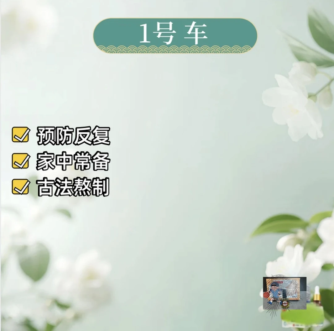 1号车--X5厚/黄/粉末/发空/均可用