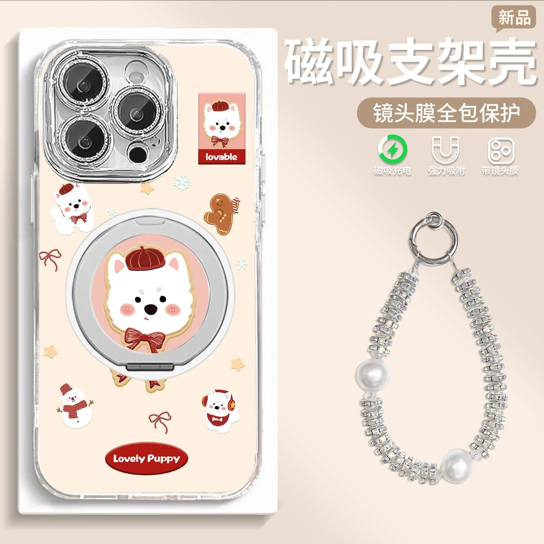 小狗红帽适用苹果16Pro镜头膜华为米磁吸OPPOvivo旋转支架手机壳