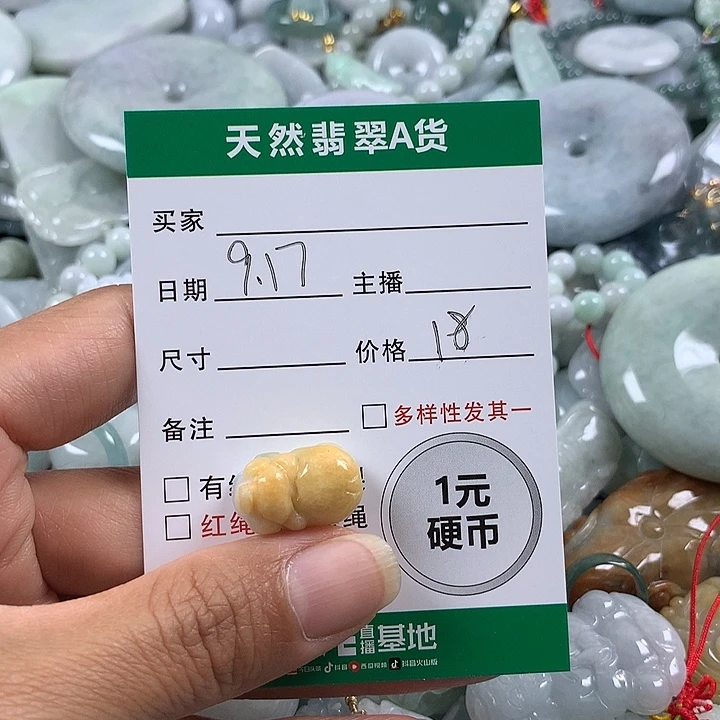吊坠(不含链)未镶嵌翡翠