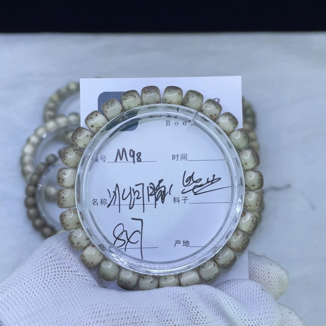 吊坠星月菩提M冰河豚