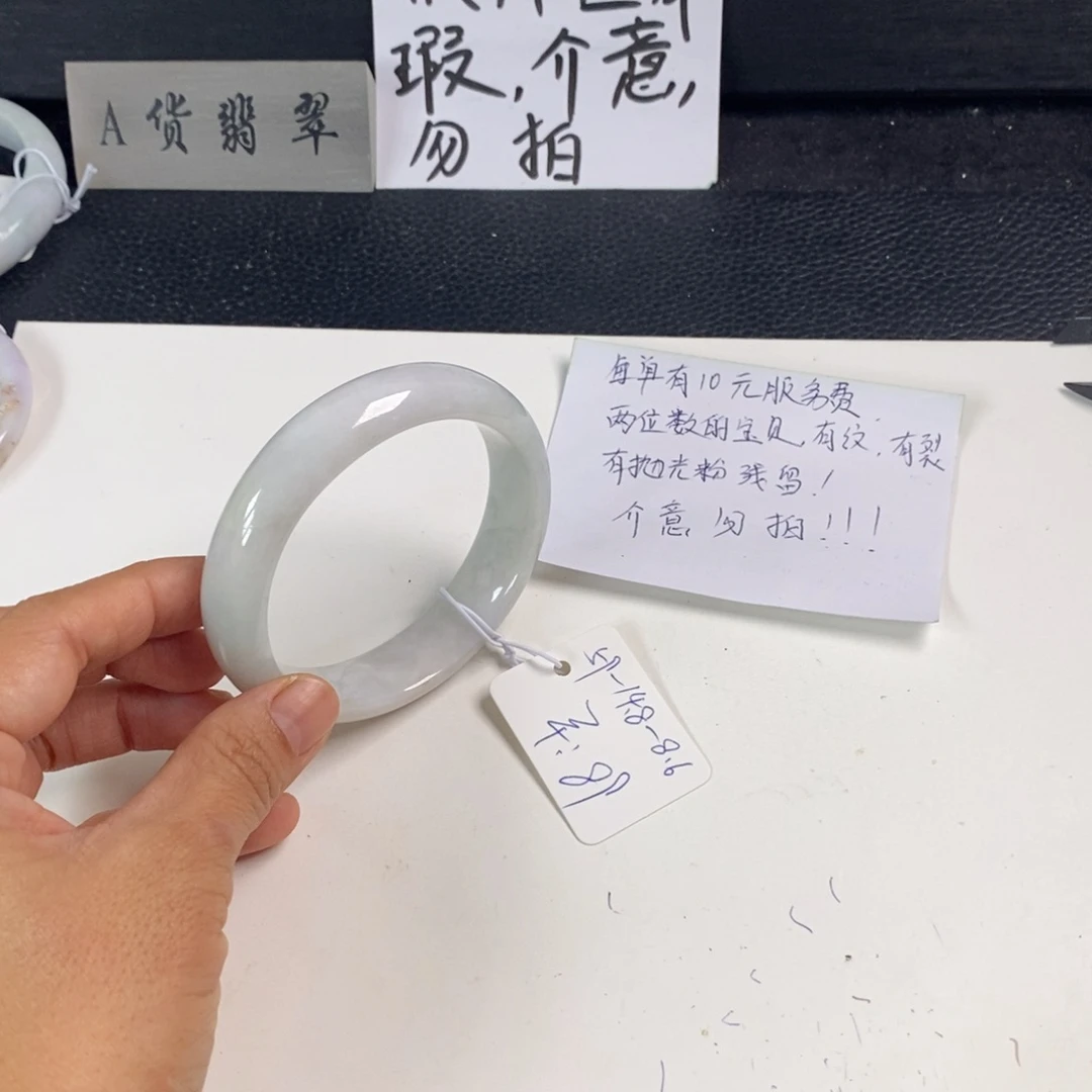 翡翠未镶嵌手镯59正圈71