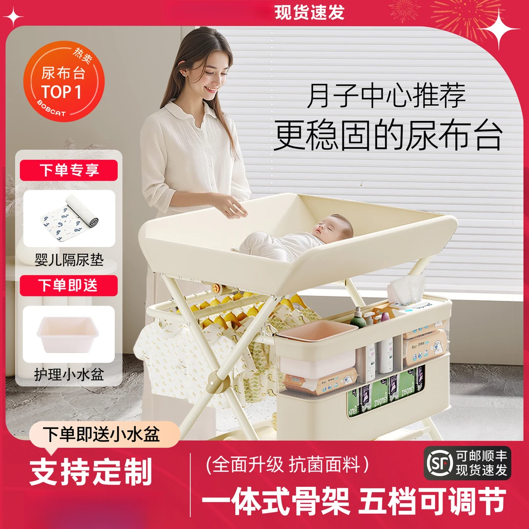 尿布台婴儿护理台新生儿换尿布抚触洗澡全包围护理台多功能可折叠