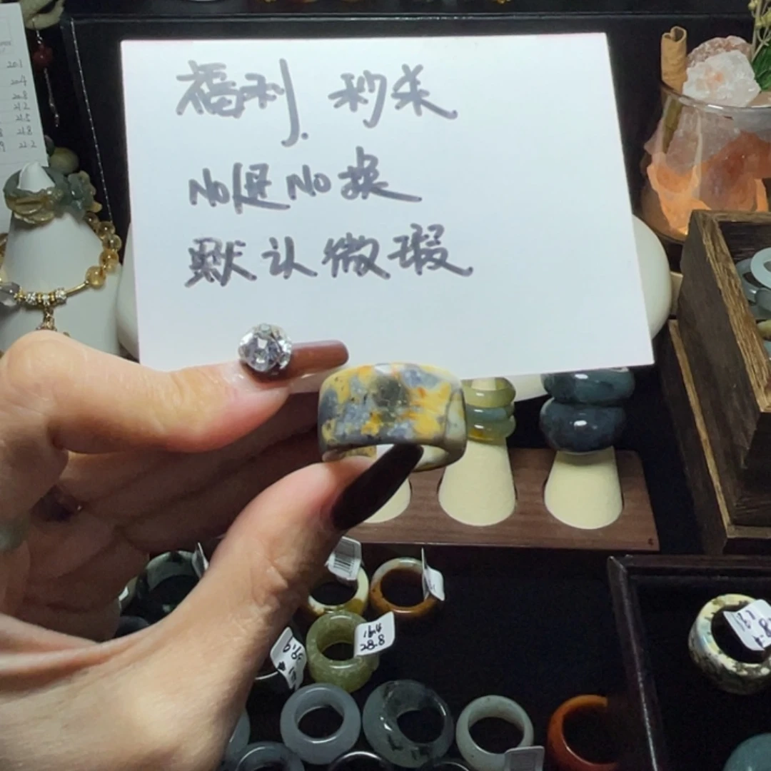 蛇纹石玉未镶嵌戒指17.0