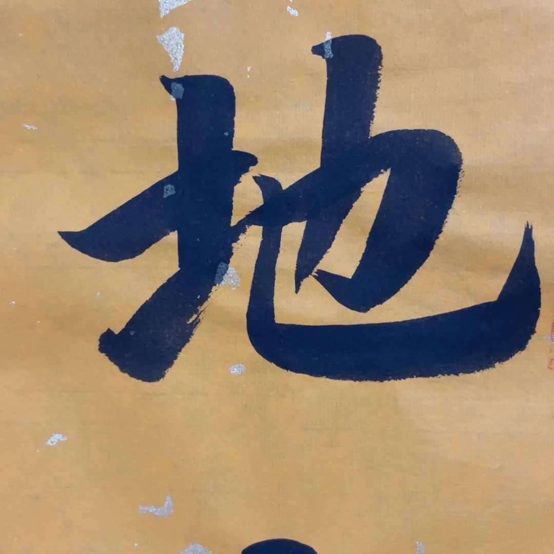 快***乐年画画作品欣赏作品