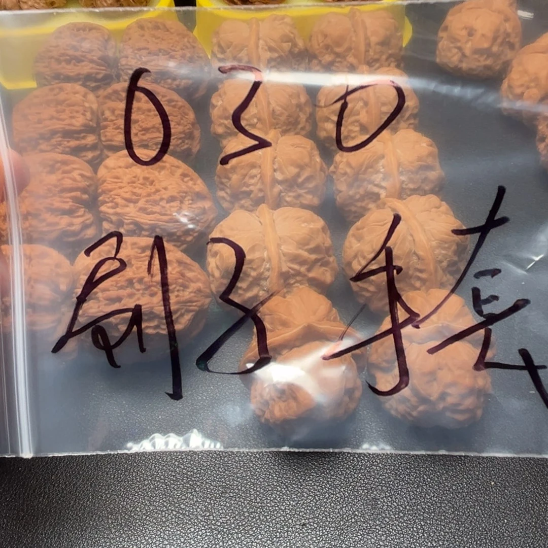 o***o文玩核桃吊坠咱们也不够三块钱不能