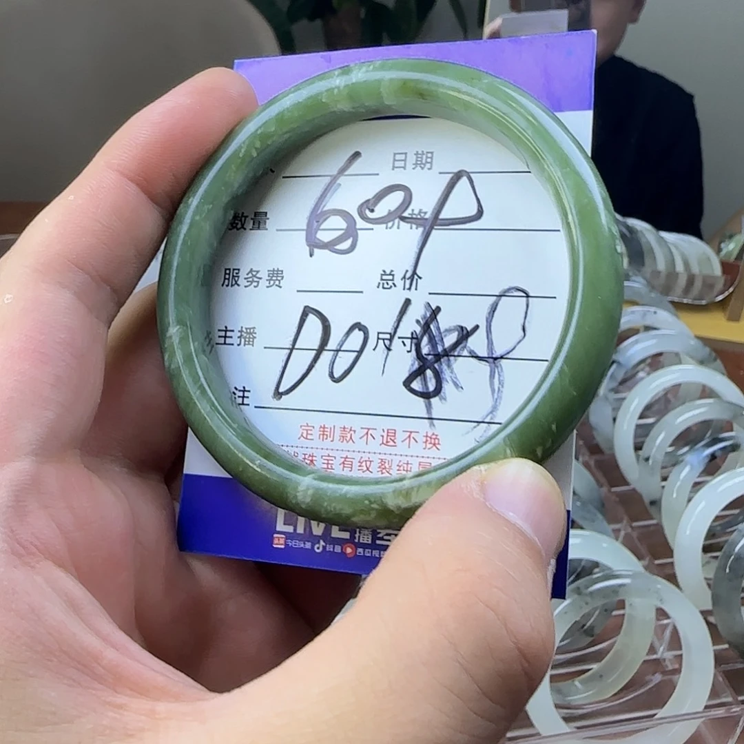 蛇纹石玉合金手镯