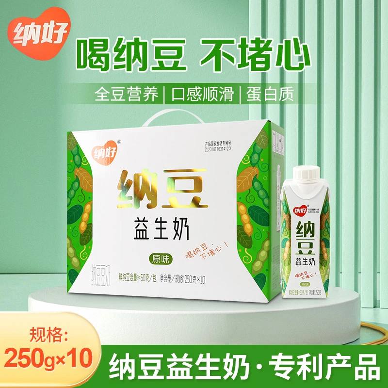 纳好纳豆益生奶第四代植物发酵纳豆益生奶早餐奶代餐植物奶饮品