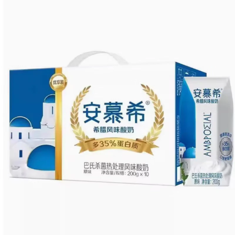 200原味草源酸奶（伊利）西藏、新疆. 青海不包邮