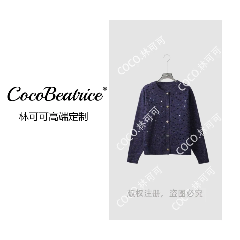 【COCO林可可】星辰之恋丨‘琥珀鎏光’设计师款羊毛衫针织衫开衫8557