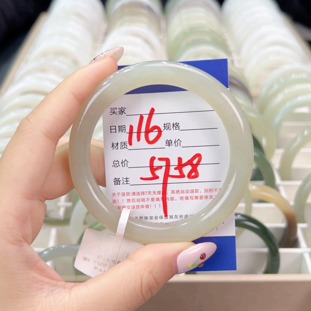 未镶嵌手镯和田玉