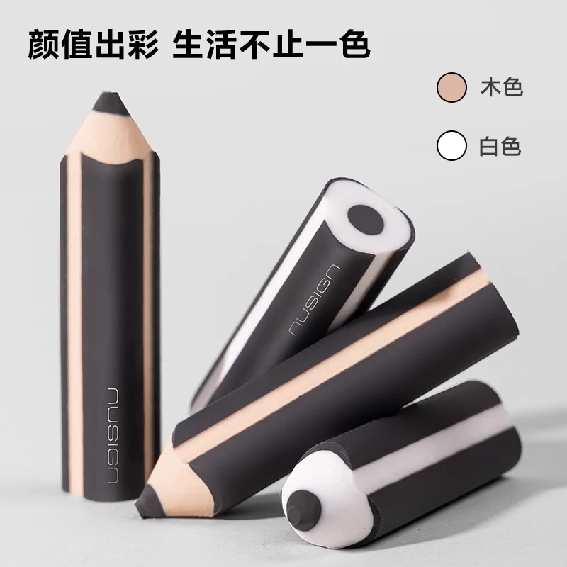 自动字成线儿童美术生素描绘图小学生三角无屑专用干净不易留痕擦