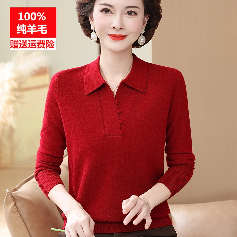 中老年羊毛衫女100纯羊毛翻领毛衣洋气妈妈装宽松大码秋冬打底衫