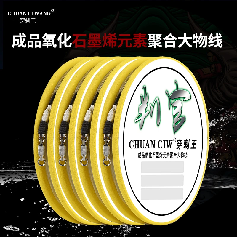 高转速判官大物成品线组
