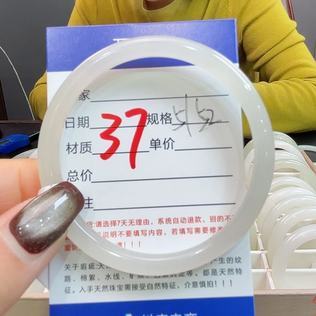 未镶嵌手镯和田玉窝***包