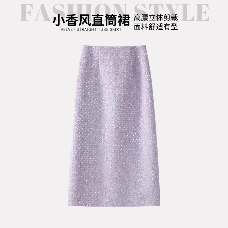 亮片包臀裙优雅直筒裙半裙2025秋季时尚半身裙气质开叉a字裙ins潮