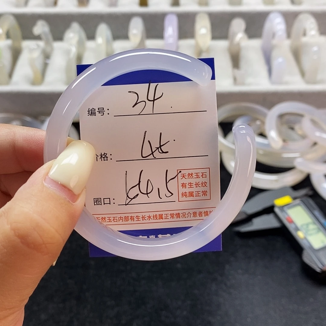 玛瑙/玉髓手镯未镶嵌34