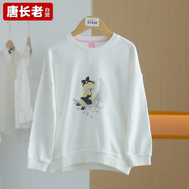 【品质一般】【唐长老自营】货号81830童装新款卫衣BMX72-20