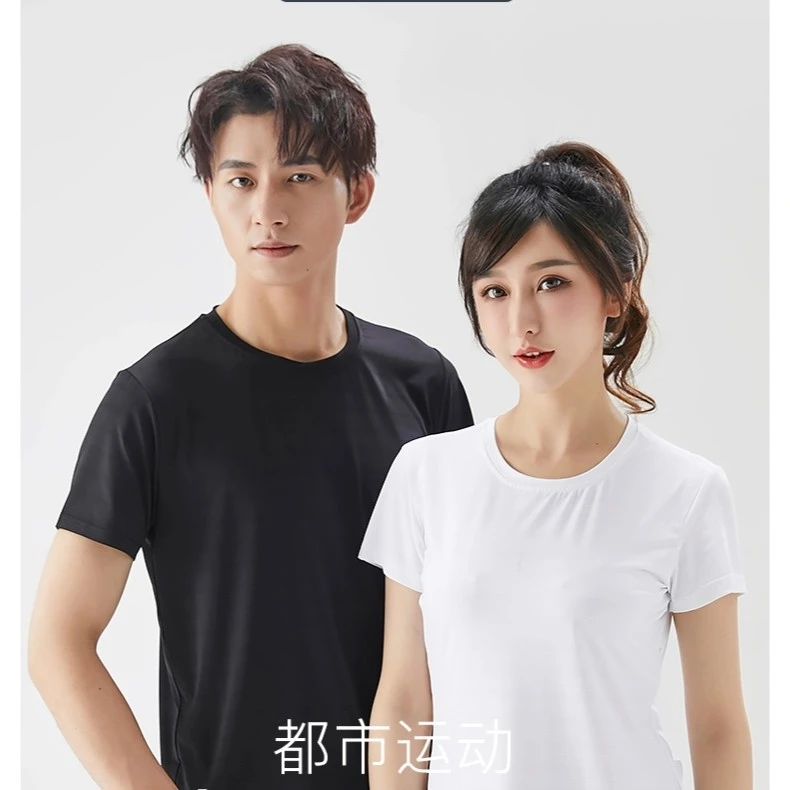 情侣款女士速干T恤  2760 女款