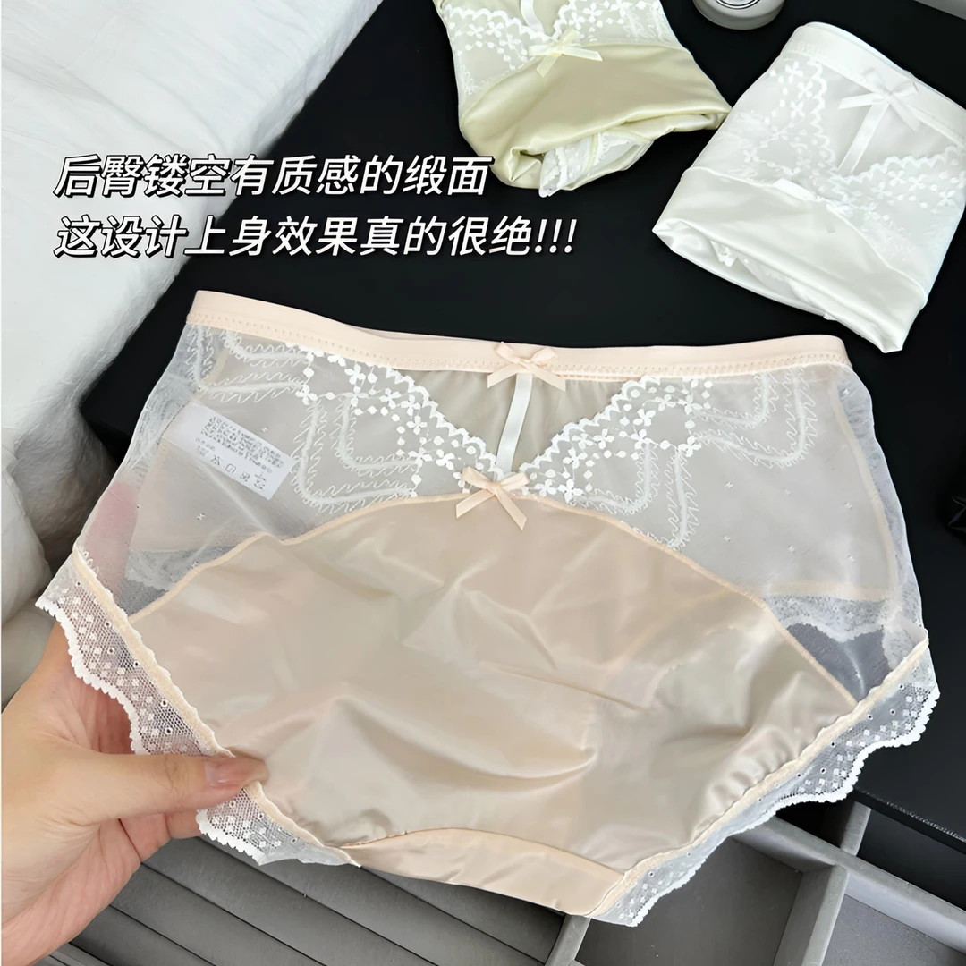 4条丝滑轻薄缎面性感纯欲内裤蕾丝女中腰蝴蝶结镂空三角裤女生