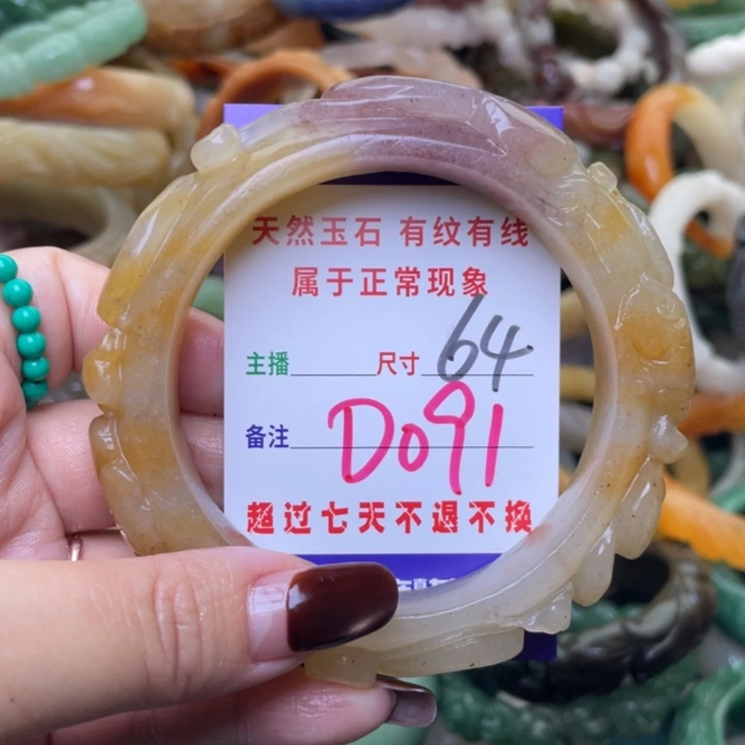 【闪购商品】未镶嵌手镯（圆镯）石英质玉