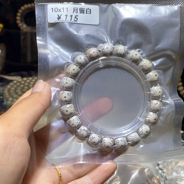 冰***忆星月菩提吊坠星月菩提手串