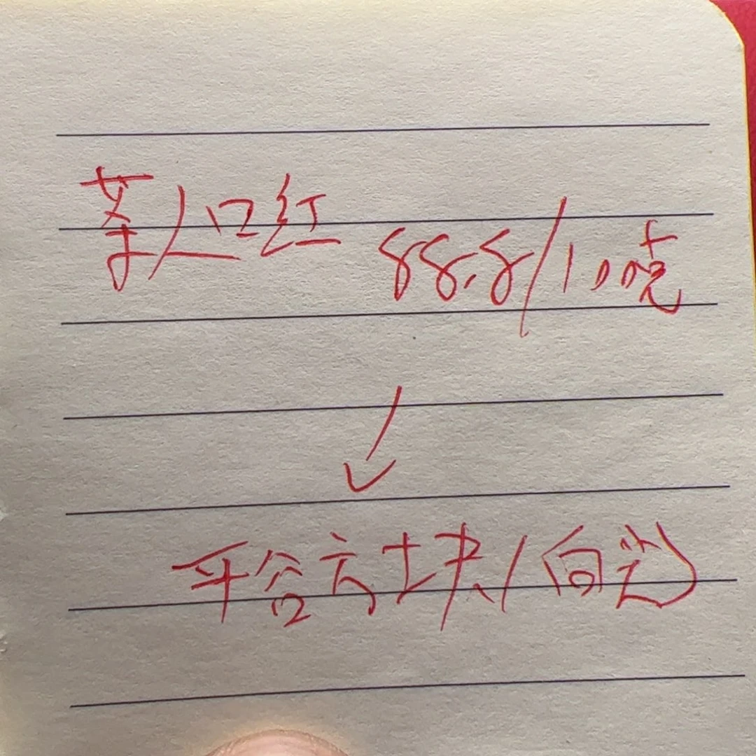 【闪购商品】文玩核桃吊坠今天