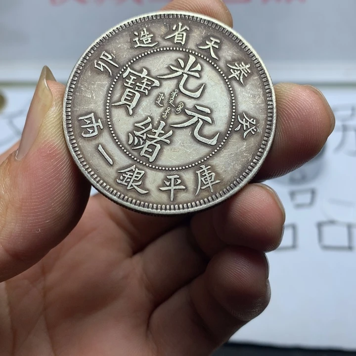 手工艺品琉璃8888