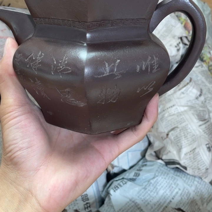 茶壶紫砂老厂紫砂壶一件。