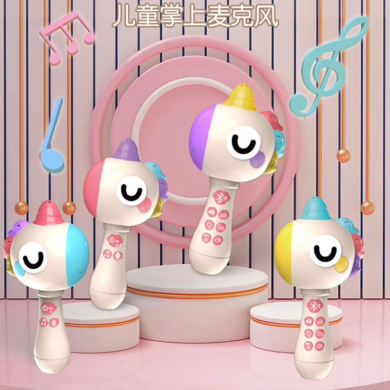 儿童小话筒音响一体麦克风宝宝唱歌机无线蓝牙唱歌婴幼儿玩具女孩