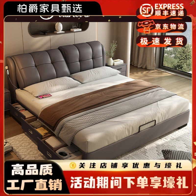 多功能现代简约双人床可调节格子软靠主卧室皮艺床家用主卧室皮床