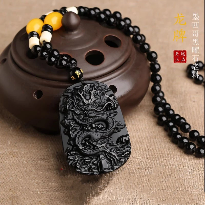 天然黑曜石吊坠男士龙牌挂坠生肖挂件民族风项链水晶饰品