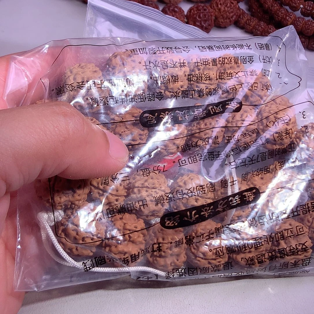 亳***浆金刚菩提手串手串