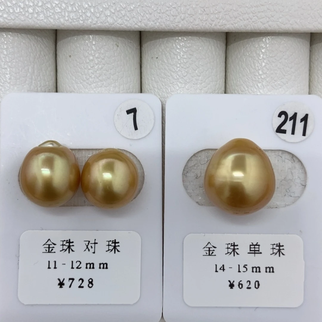 定制海水珍珠未镶嵌裸珠浓金三件套