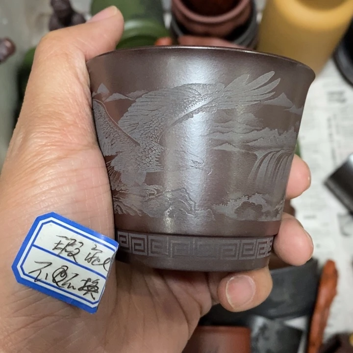 茶杯紫砂瑕疵不退不换