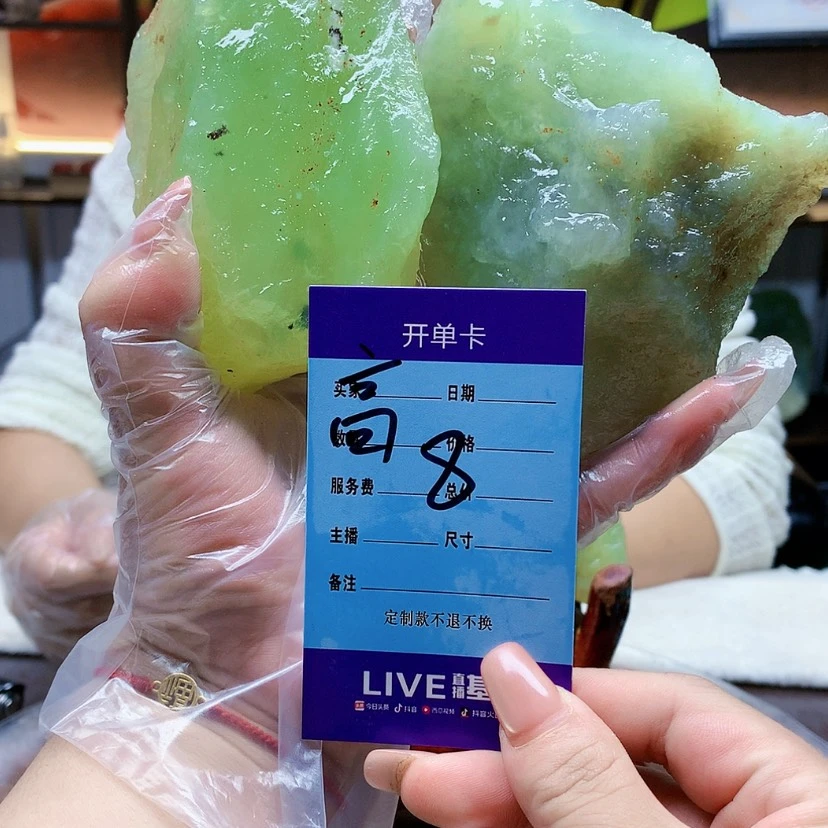 【闪购商品】未镶嵌蛇纹石玉原石