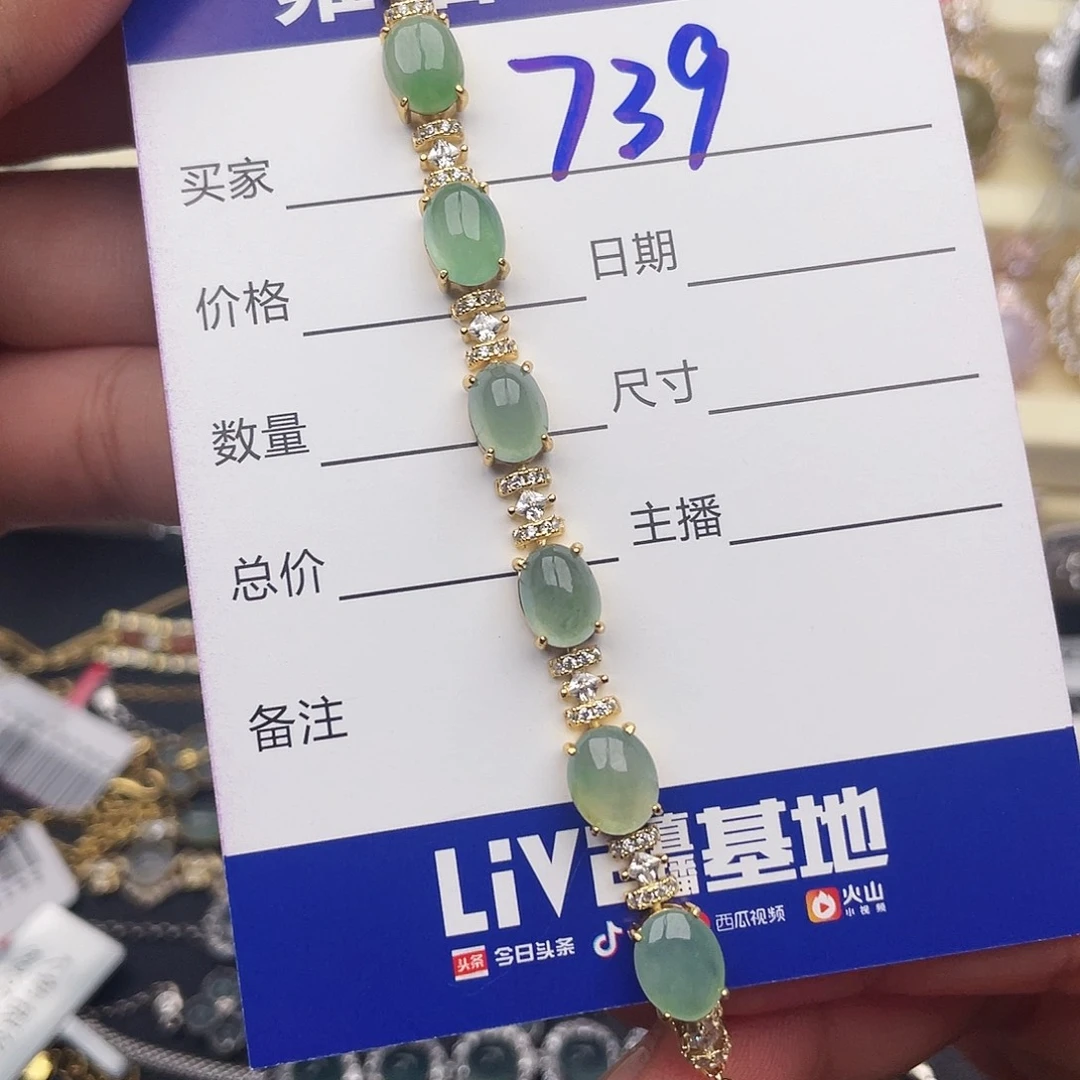 雪****银S925镶嵌戒指翡翠