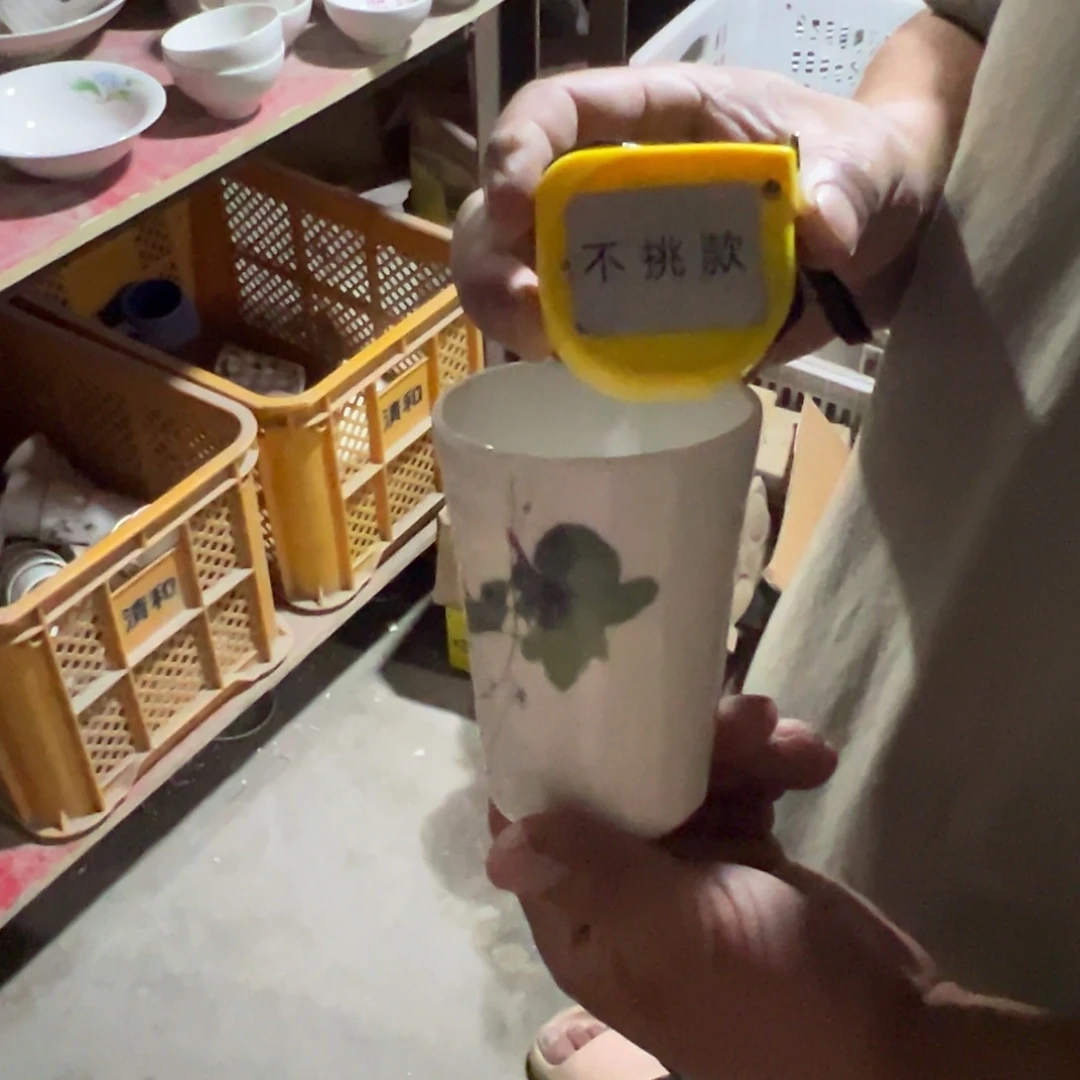 瓷片仓库直播瑕疵处理