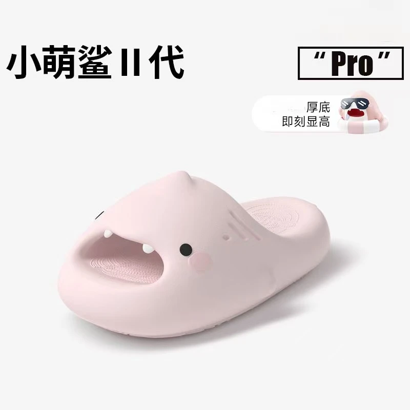 EVA二代可爱卡通鲨鱼拖鞋女新款2025夏外穿居家舒适软底防滑防臭