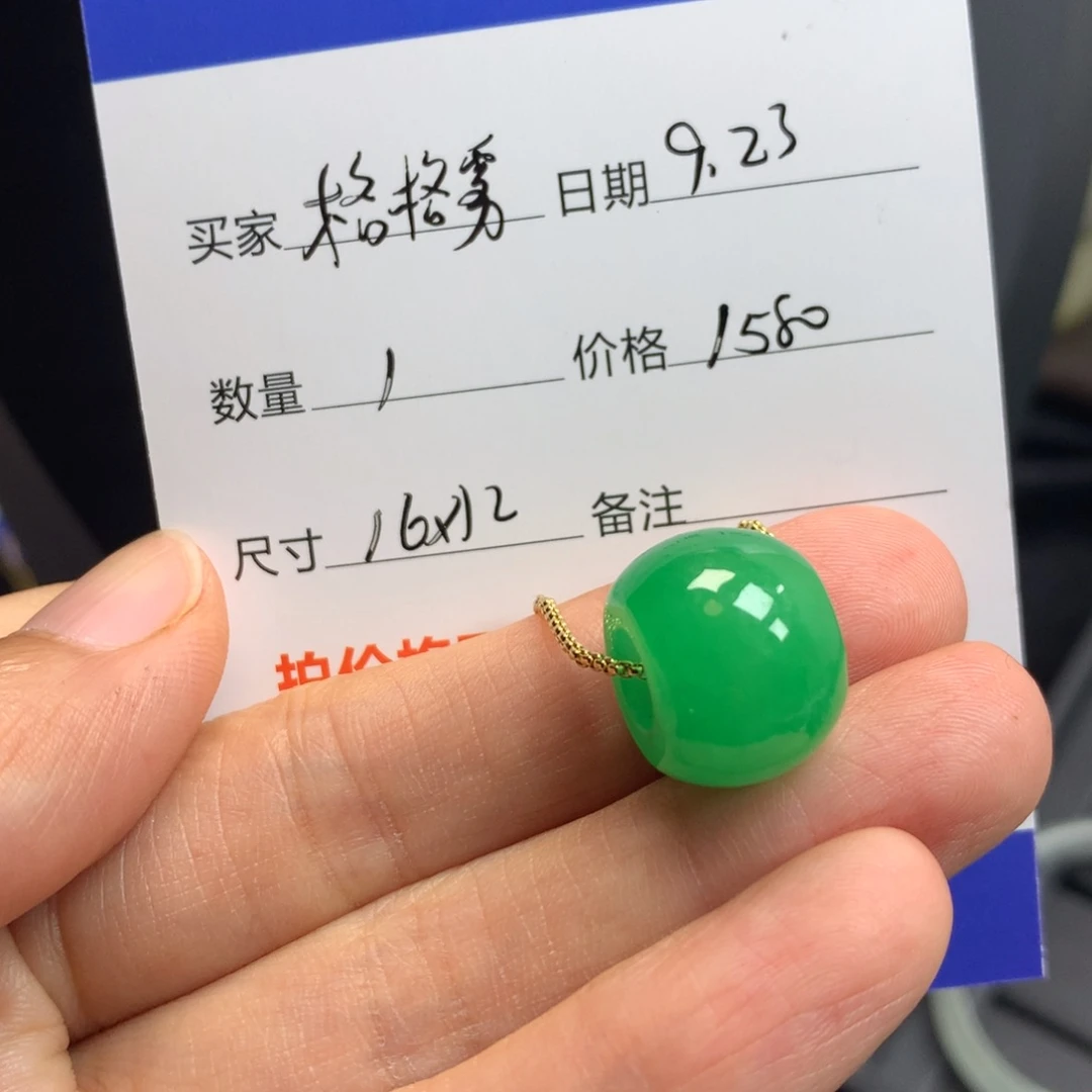格***雾绿色路路通279885
