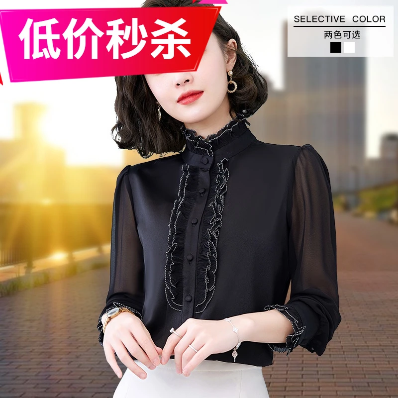 衬衫女长袖年春秋新款潮雪纺打底衫女上衣衬衣气质洋气时尚百搭显