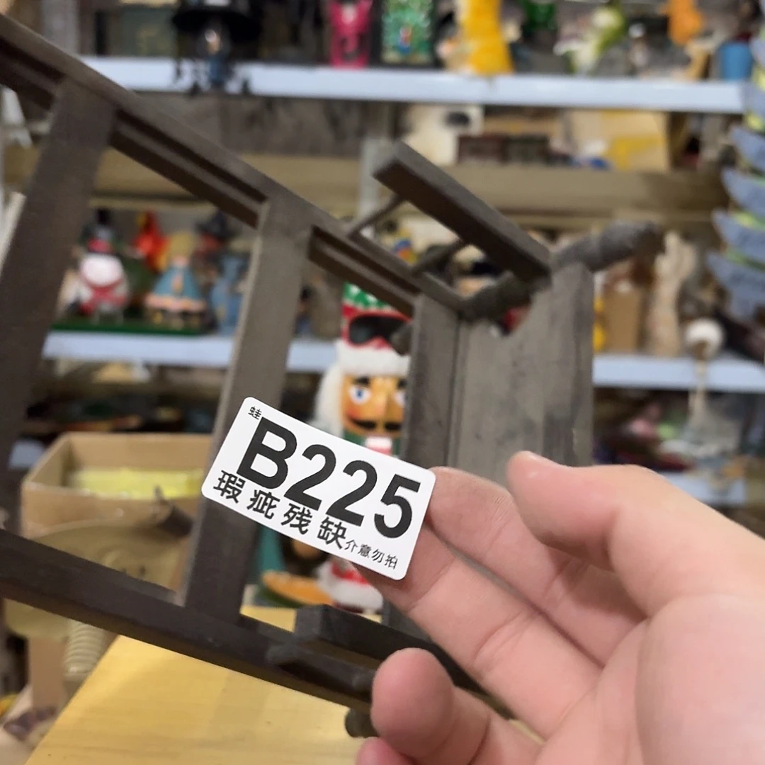 核桃木/黑胡桃（胡桃木）