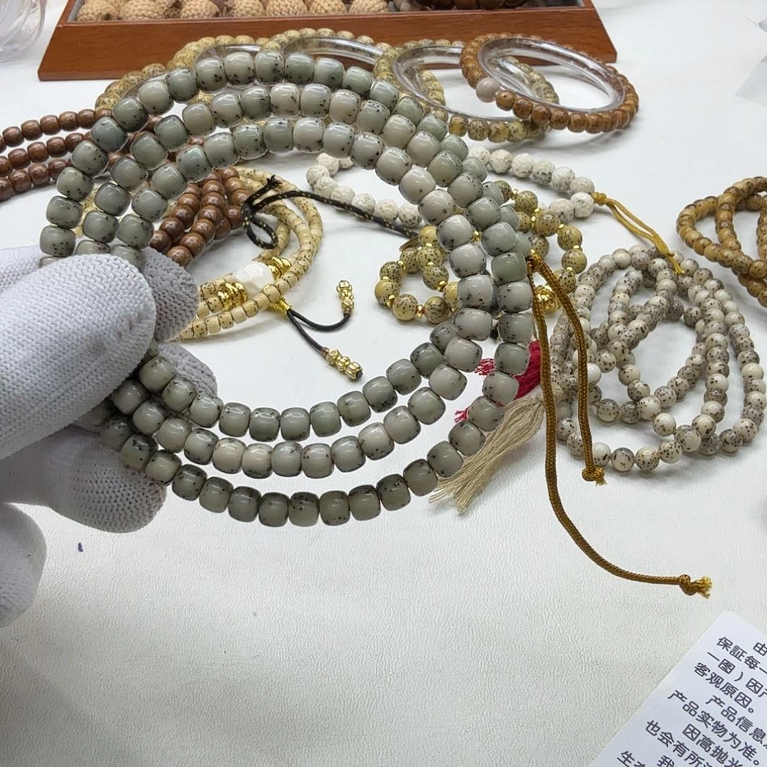星月菩提吊坠19梵天冰白绿背河豚6左右108一物一图